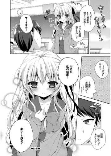 [Kaga Akuru] Hatsukoi Melt Fhentai - Page 22