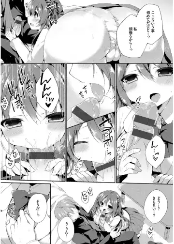 [Kaga Akuru] Hatsukoi Melt Fhentai - Page 28