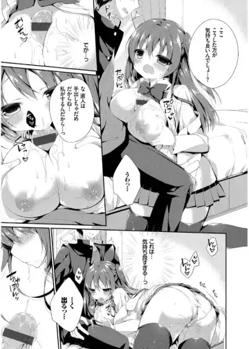 [Kaga Akuru] Hatsukoi Melt Fhentai - Page 29