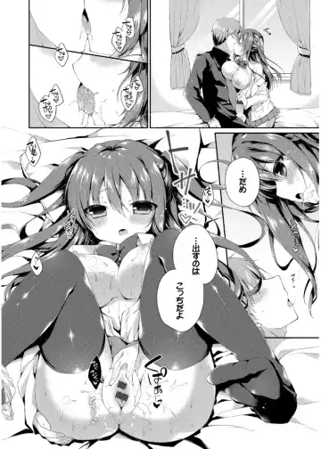 [Kaga Akuru] Hatsukoi Melt Fhentai - Page 30