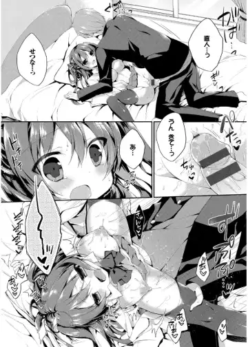 [Kaga Akuru] Hatsukoi Melt Fhentai - Page 31