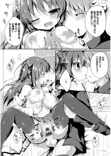 [Kaga Akuru] Hatsukoi Melt Fhentai - Page 34