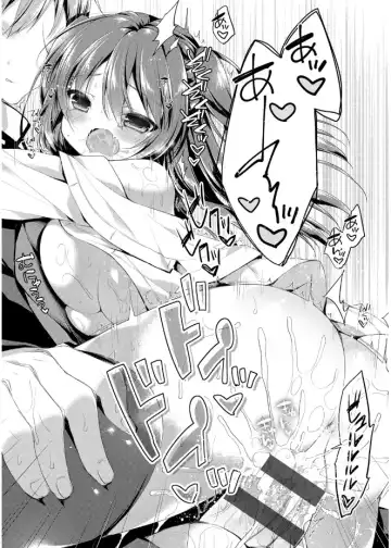 [Kaga Akuru] Hatsukoi Melt Fhentai - Page 41