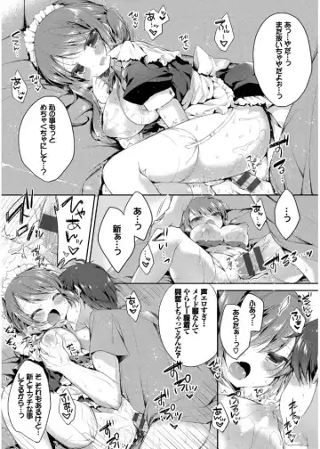 [Kaga Akuru] Hatsukoi Melt Fhentai - Page 55