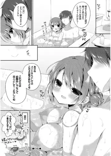 [Kaga Akuru] Hatsukoi Melt Fhentai - Page 60