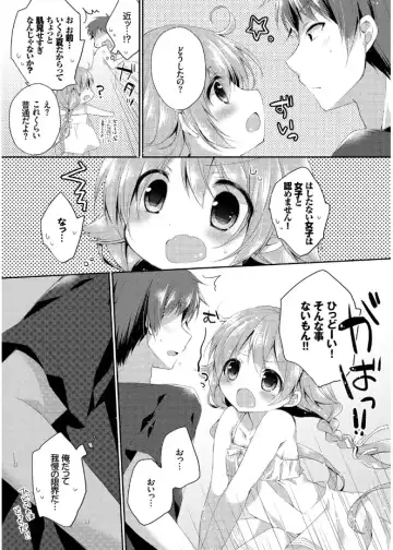 [Kaga Akuru] Hatsukoi Melt Fhentai - Page 63