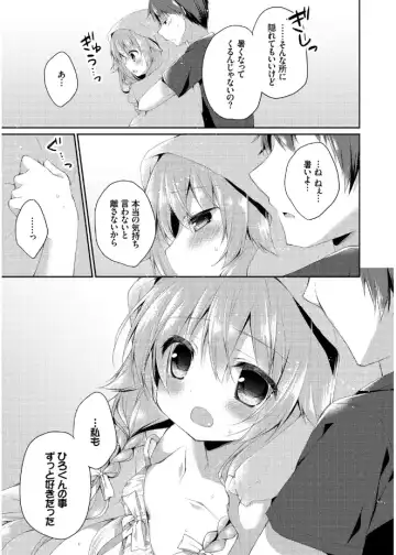 [Kaga Akuru] Hatsukoi Melt Fhentai - Page 65