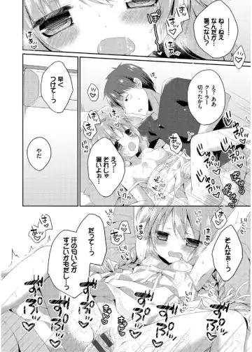 [Kaga Akuru] Hatsukoi Melt Fhentai - Page 74