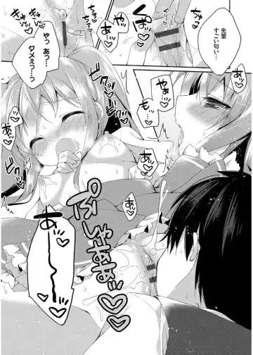 [Kaga Akuru] Hatsukoi Melt Fhentai - Page 92