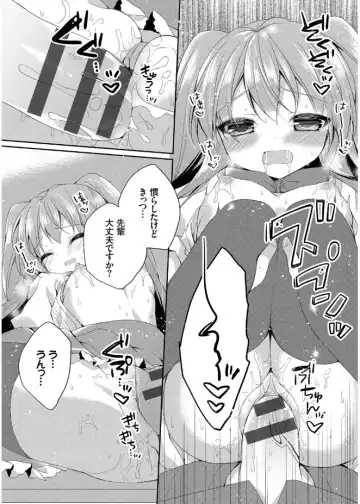 [Kaga Akuru] Hatsukoi Melt Fhentai - Page 94