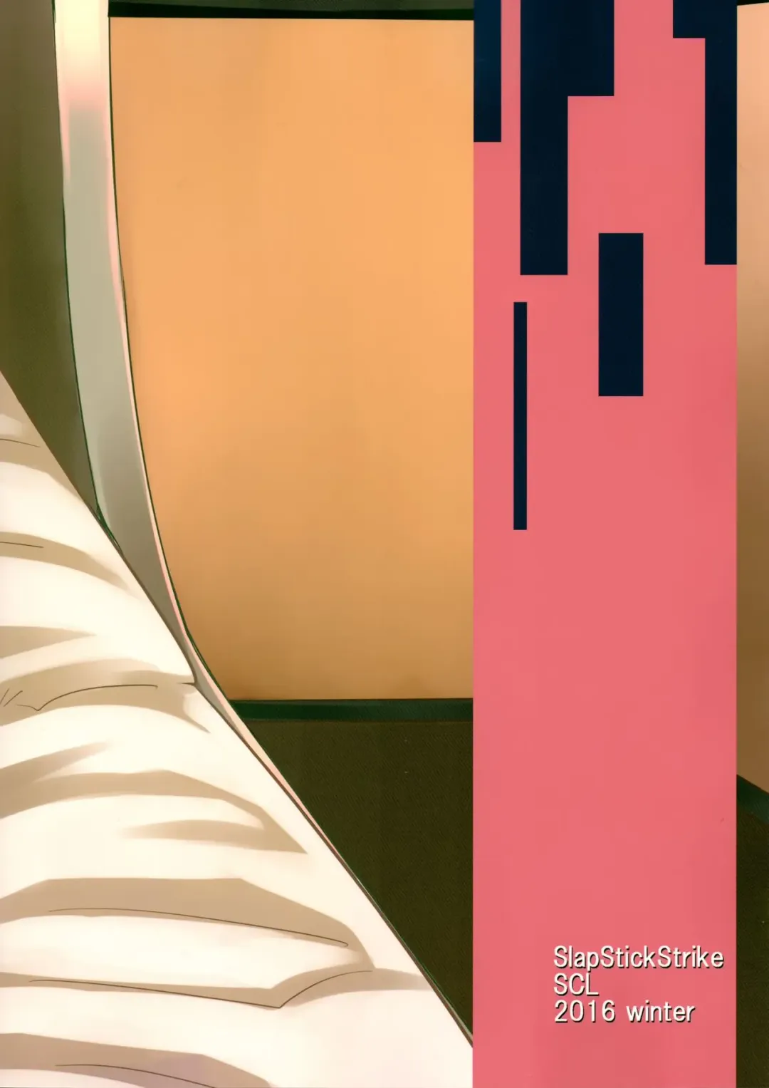 [Stealth Changing Line] Backbeat Kan Fhentai - Page 22