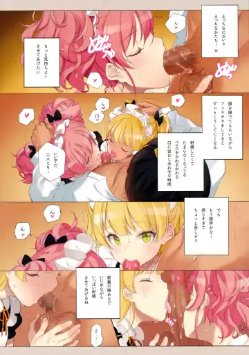 [Oyari Ashito] ORDER*MAID*SISTERS Jougasaki Shimai to Maid SEX Suru Hon Fhentai - Page 10