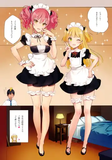 [Oyari Ashito] ORDER*MAID*SISTERS Jougasaki Shimai to Maid SEX Suru Hon Fhentai - Page 6