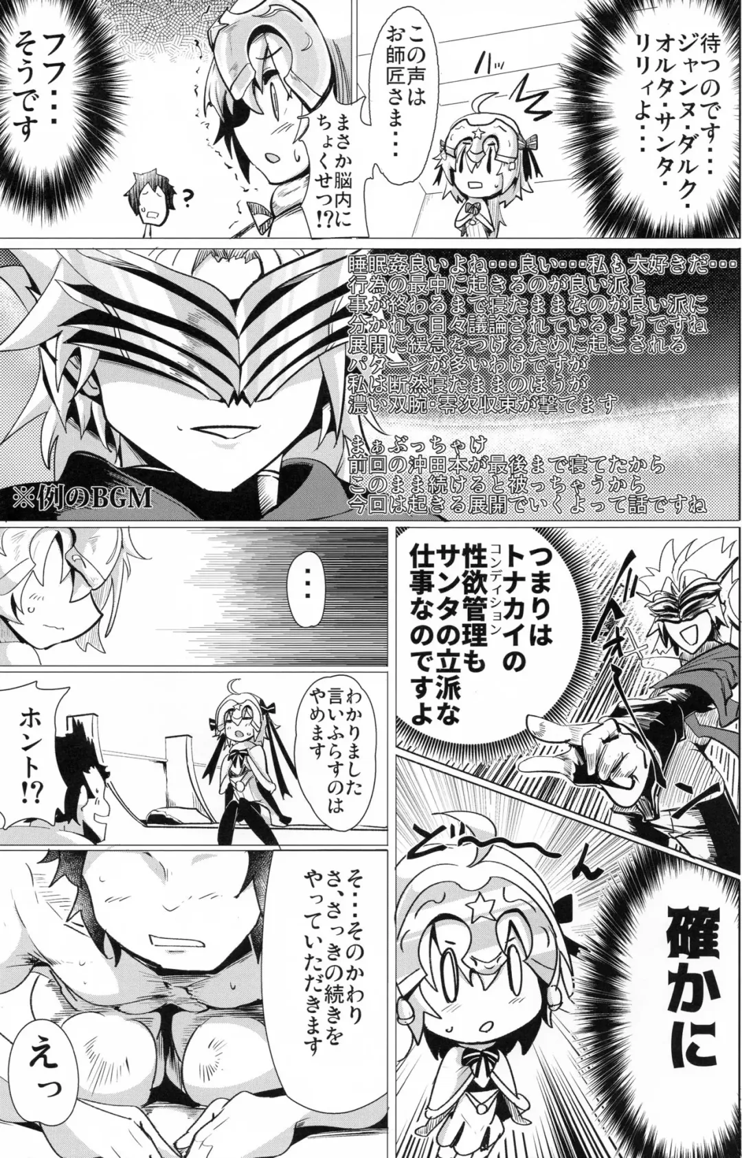 [Momio] Tamesugi wa Karada ni Yokunai desu kara ne? Fhentai - Page 12