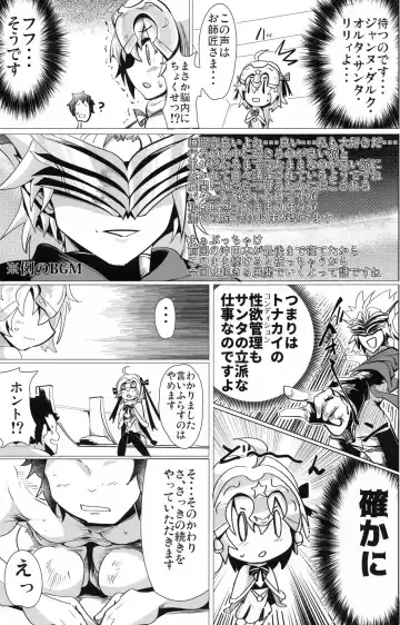 [Momio] Tamesugi wa Karada ni Yokunai desu kara ne? Fhentai - Page 12