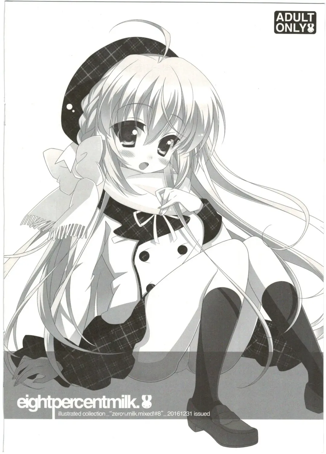 [Utase Yui - Xxzero] Bouchouritsu Tsuujou no 350% Roto! + α Fhentai - Page 18