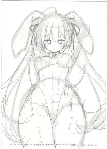 [Utase Yui - Xxzero] Bouchouritsu Tsuujou no 350% Roto! + α Fhentai - Page 12