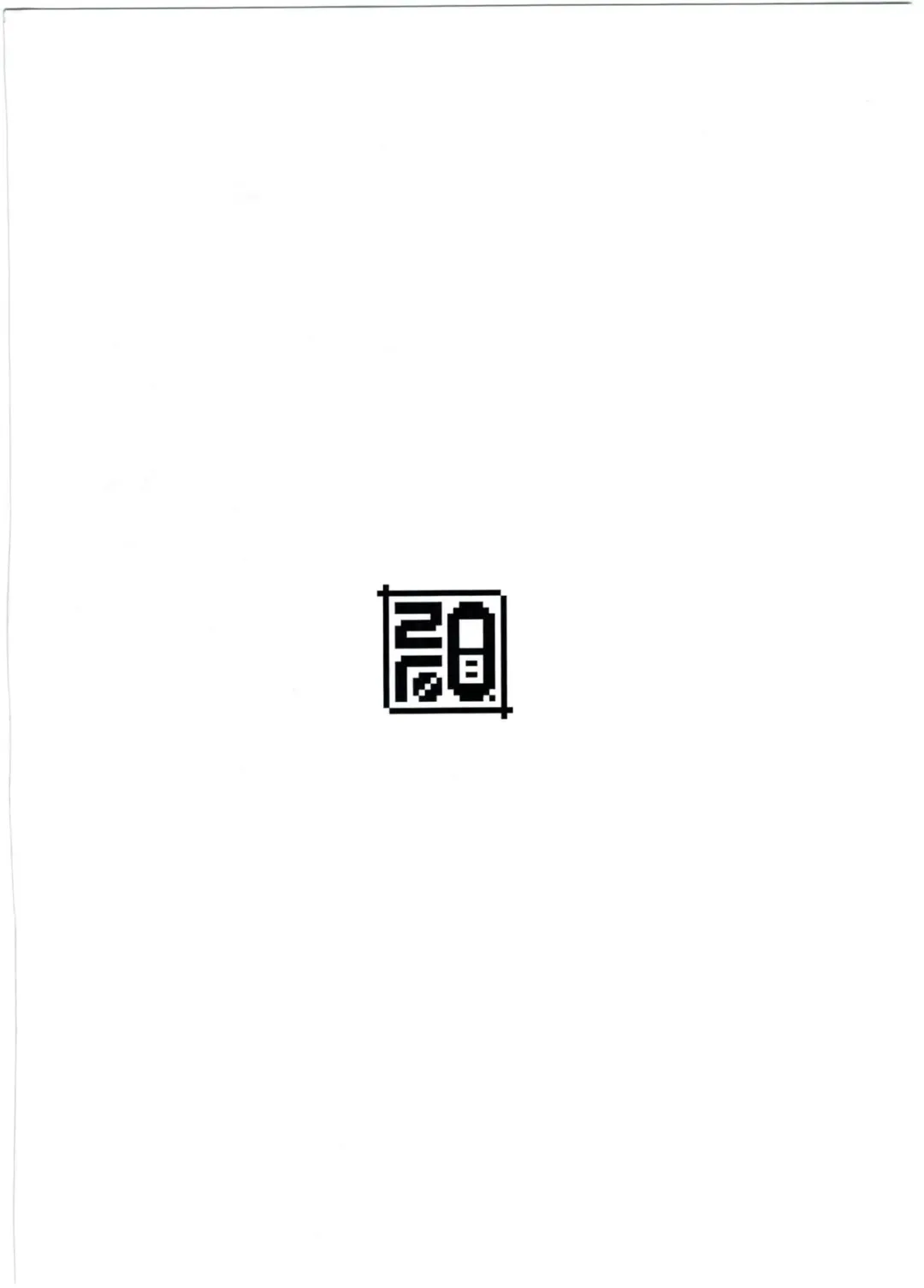 [Xxzero] ToT Fhentai - Page 12