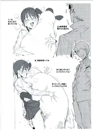 [Xxzero] ToT Fhentai - Page 8