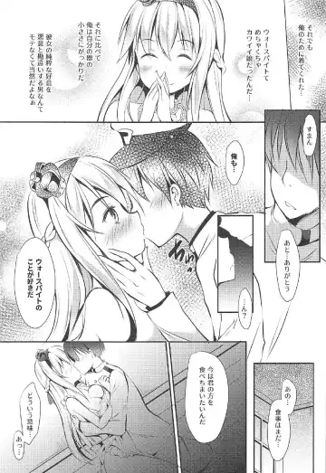 [Murasakio] Warspite to Teryouri Fhentai - Page 12