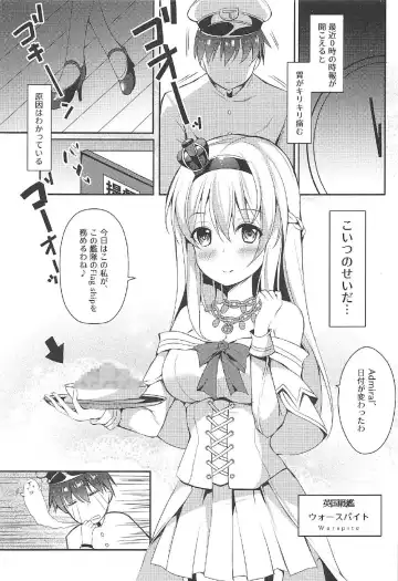 [Murasakio] Warspite to Teryouri Fhentai - Page 4