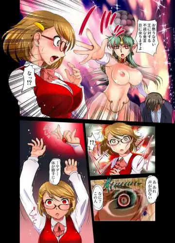[Raymon] Gachaman ~Capsule kara Deta Figure ga onna ni nattara… 1-4 Fhentai - Page 12