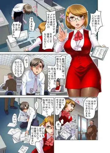 [Raymon] Gachaman ~Capsule kara Deta Figure ga onna ni nattara… 1-4 Fhentai - Page 3