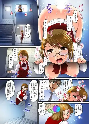 [Raymon] Gachaman ~Capsule kara Deta Figure ga onna ni nattara… 1-4 Fhentai - Page 31