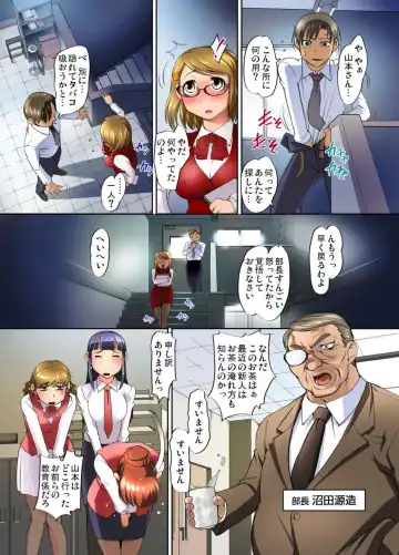 [Raymon] Gachaman ~Capsule kara Deta Figure ga onna ni nattara… 1-4 Fhentai - Page 32