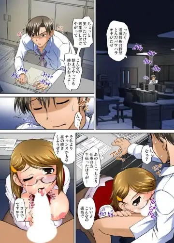 [Raymon] Gachaman ~Capsule kara Deta Figure ga onna ni nattara… 1-4 Fhentai - Page 36