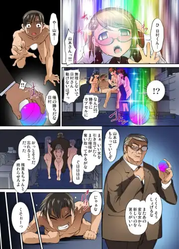 [Raymon] Gachaman ~Capsule kara Deta Figure ga onna ni nattara… 1-4 Fhentai - Page 46