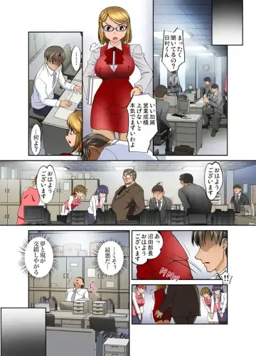 [Raymon] Gachaman ~Capsule kara Deta Figure ga onna ni nattara… 1-4 Fhentai - Page 47