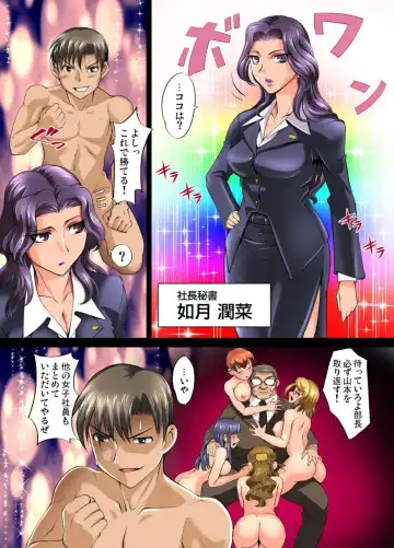 [Raymon] Gachaman ~Capsule kara Deta Figure ga onna ni nattara… 1-4 Fhentai - Page 52