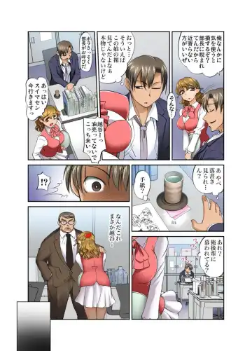 [Raymon] Gachaman ~Capsule kara Deta Figure ga onna ni nattara… 1-4 Fhentai - Page 64