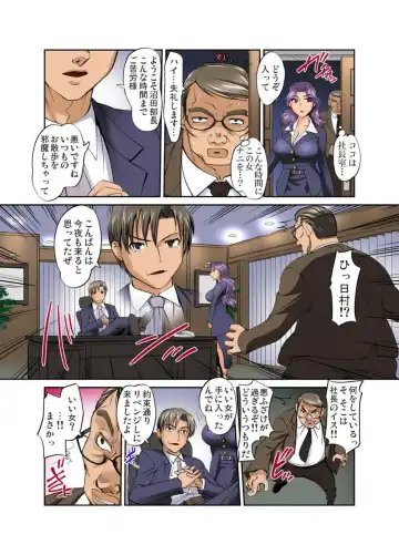 [Raymon] Gachaman ~Capsule kara Deta Figure ga onna ni nattara… 1-4 Fhentai - Page 68