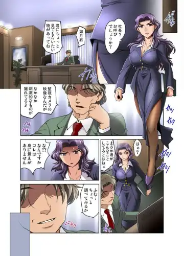 [Raymon] Gachaman ~Capsule kara Deta Figure ga onna ni nattara… 1-4 Fhentai - Page 85