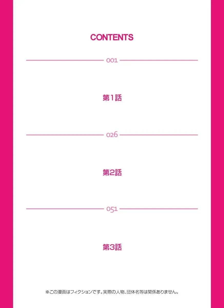 [Branshea] Zetsurin Golf Lesson 1-3 Fhentai - Page 2