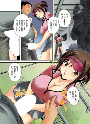 [Branshea] Zetsurin Golf Lesson 1-3 Fhentai - Page 32