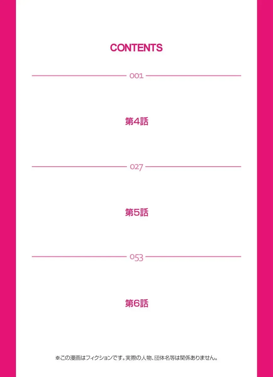 [Grifon] Tomodachi no Haha o Netoru ~Osaerarenai Shoudou 1-6 Fhentai - Page 68