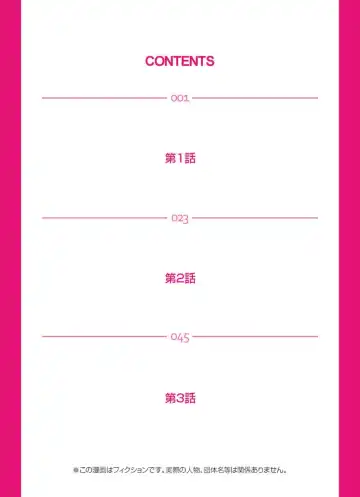 [Grifon] Tomodachi no Haha o Netoru ~Osaerarenai Shoudou 1-6 Fhentai - Page 2