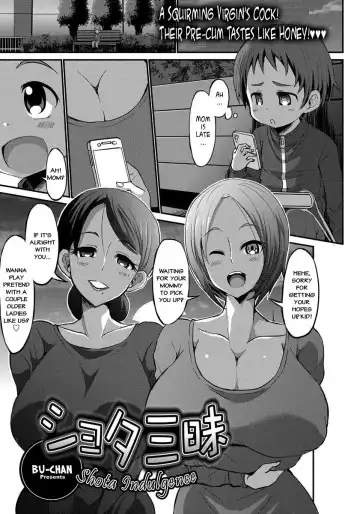 Read [Bu-chan] Shota Zanmai | Shota Indulgence - Fhentai