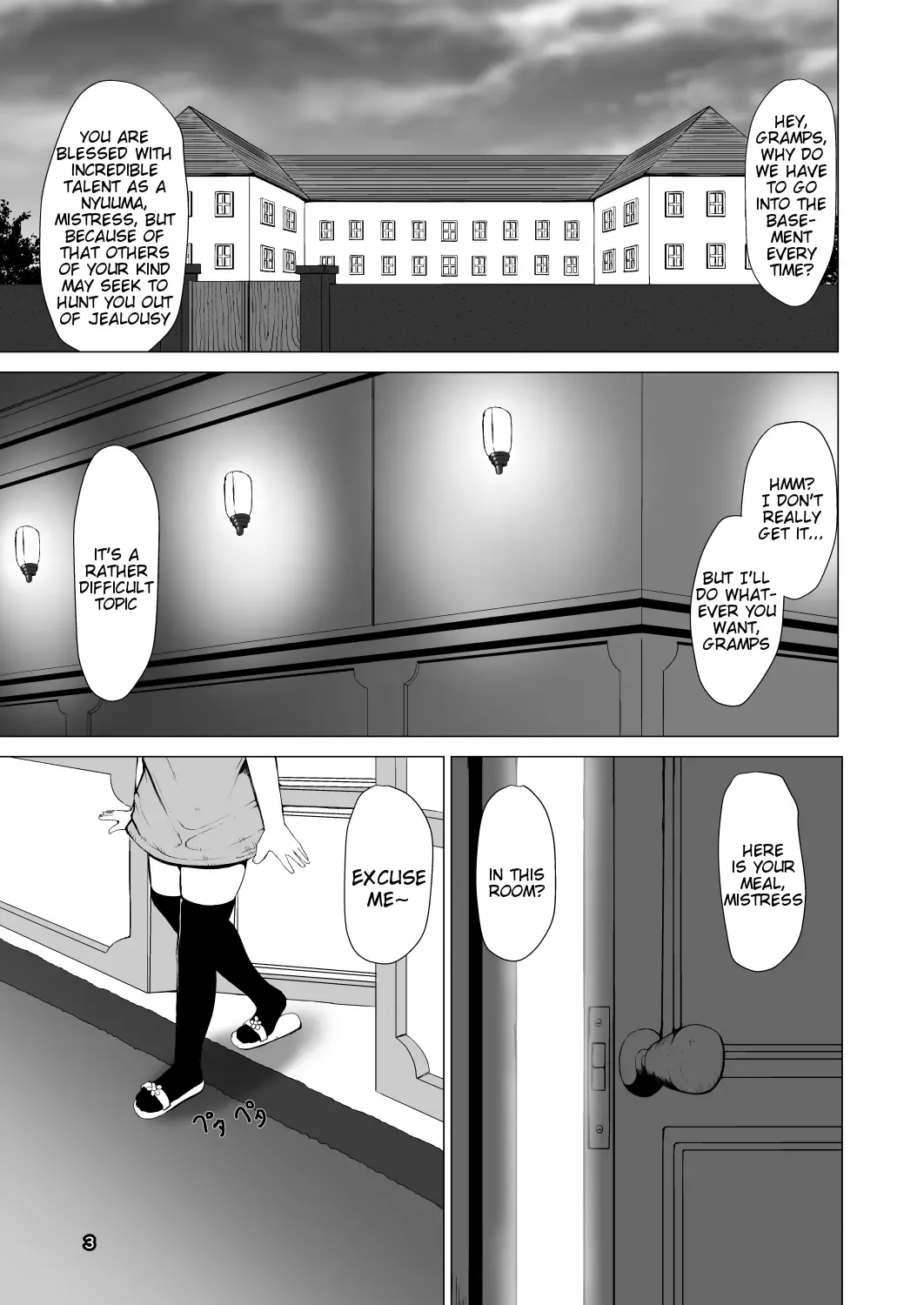 [Mura] Nyuuma Fhentai - Page 2