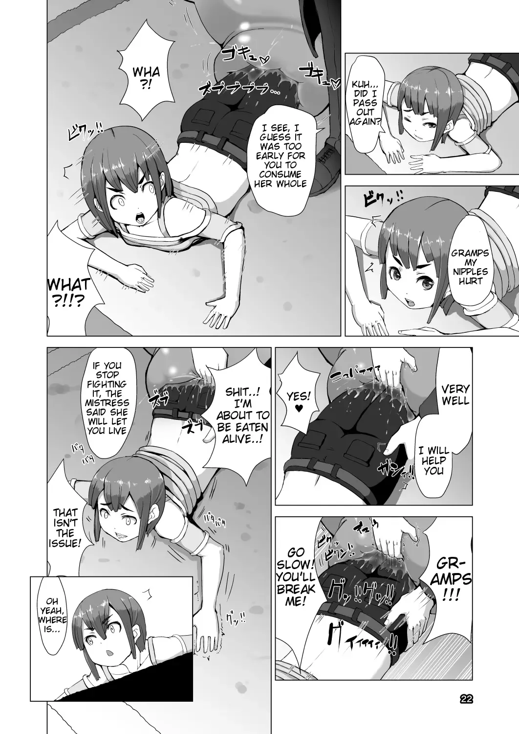 [Mura] Nyuuma Fhentai - Page 21