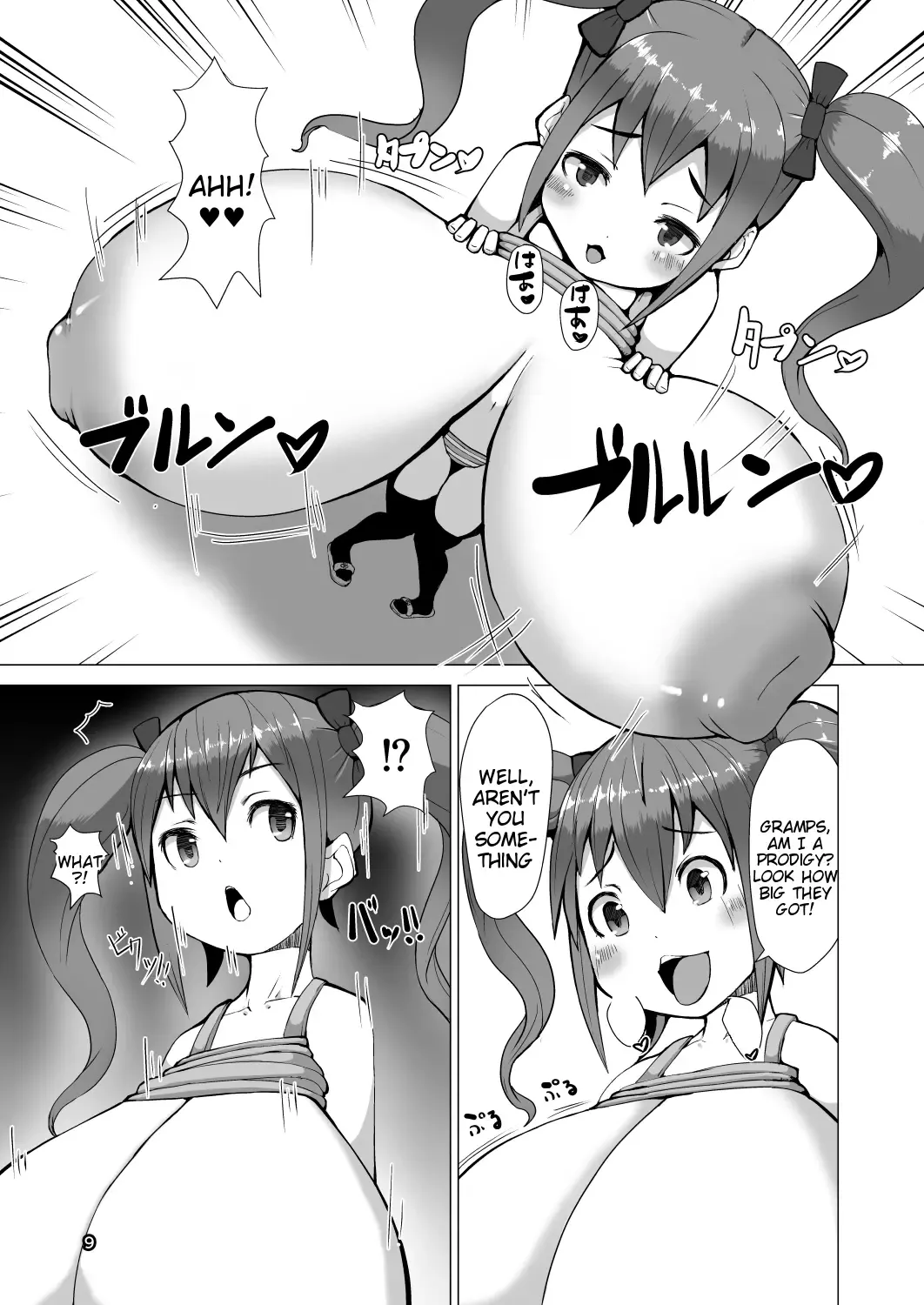 [Mura] Nyuuma Fhentai - Page 8