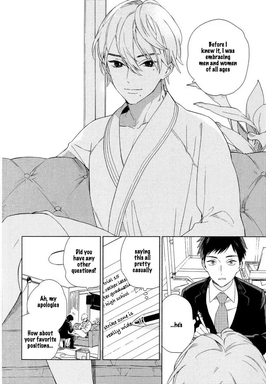 [Tamekou] Boku no sex star - You're my sex star Ch. 1-2 (decensored) Fhentai - Page 7