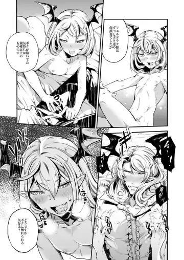 [Oi Sibaco] Veldrak x Vite no Ero Manga Fhentai - Page 4