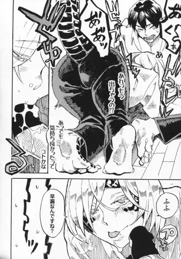 [Toumasu] Jingai Shunman 10 Fhentai - Page 13