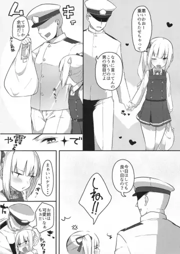 [Mitsudoue] Itoshiki Doukyonin Fhentai - Page 3