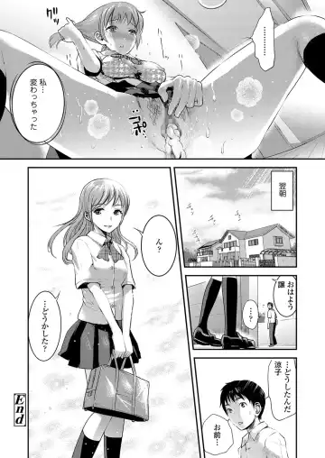 [Shirota Kurota] Tomo Mama Fhentai - Page 115