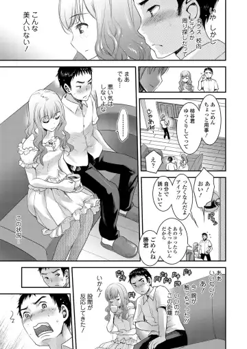 [Shirota Kurota] Tomo Mama Fhentai - Page 118